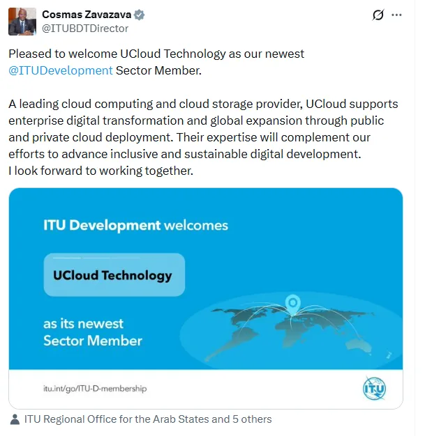 优刻得正式加入联合国国际电信联盟ITU(图2)