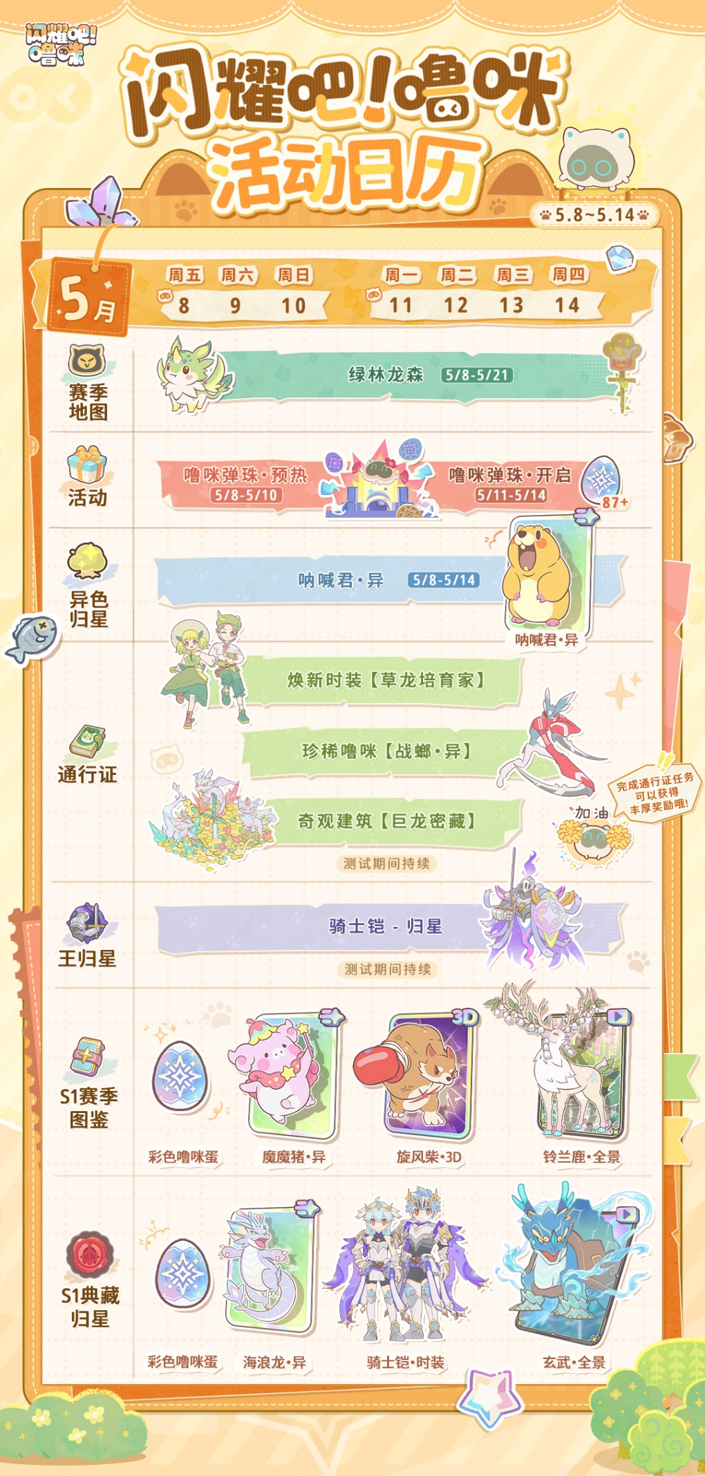 图片12.png