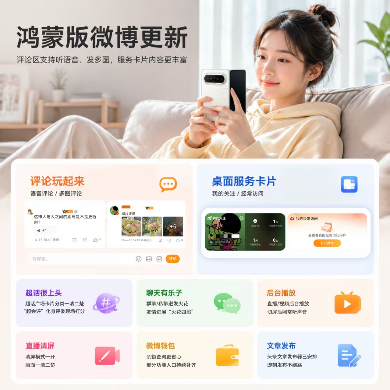 1-微博AI图.jpg