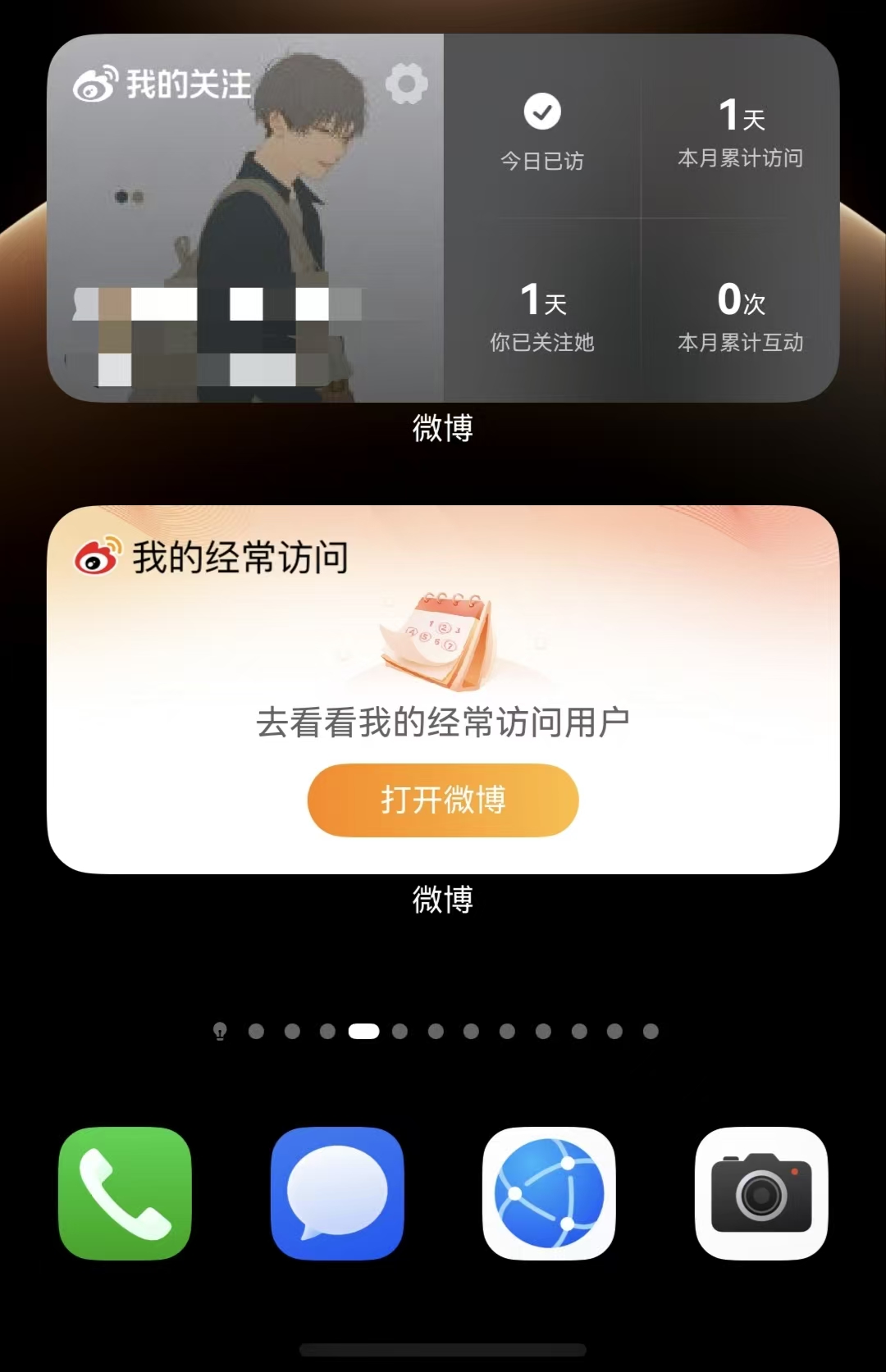 3-桌面服务卡片.jpg