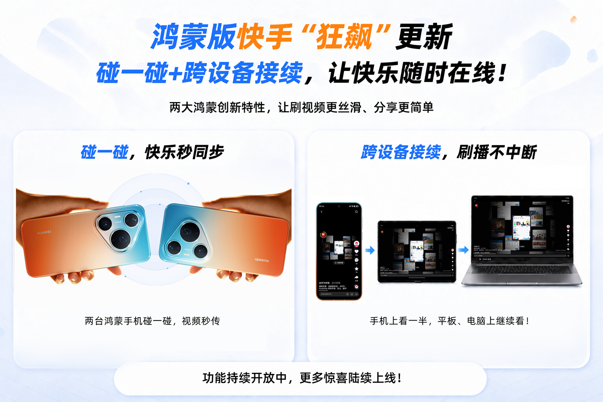 1778568721151809.png 01-快手AI图.png