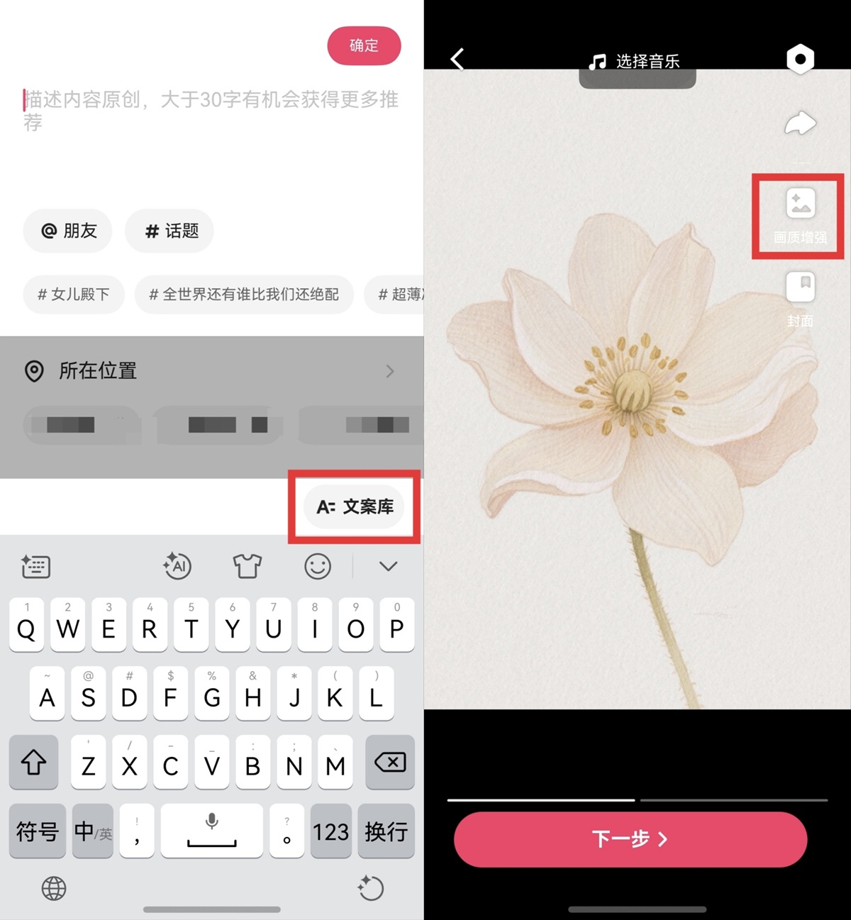 1778568767765636.jpg 04-文案库+画质增强.jpg