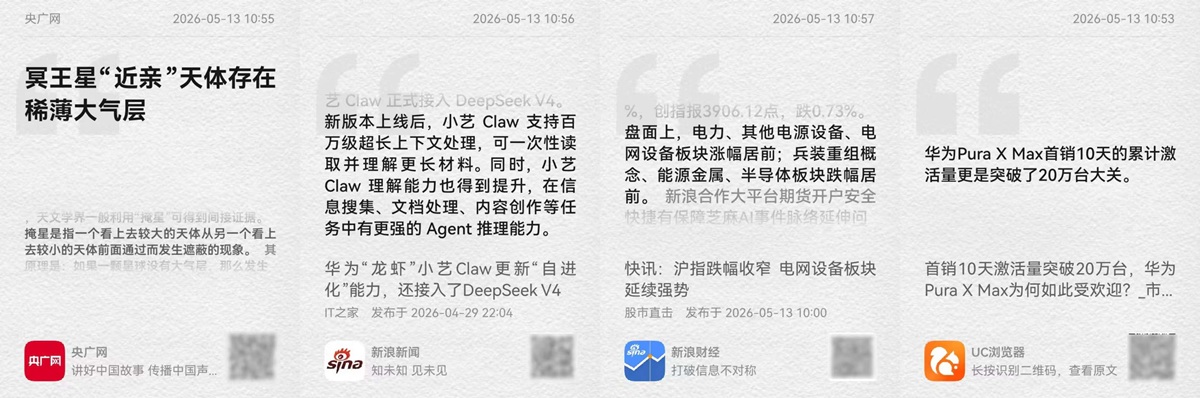 微信图片_2026-05-13_181331_111.jpg
