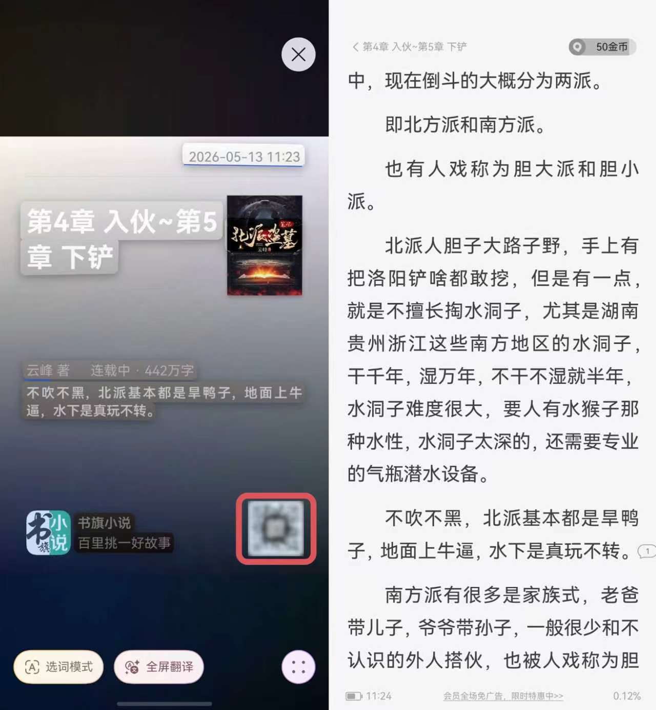 微信图片_2026-05-13_181326_523.jpg