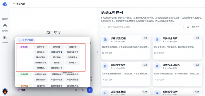 1778582192158270.png 图片1(1).png