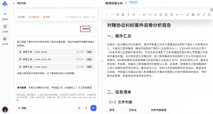 1778582213215950.png 图片3(1).png