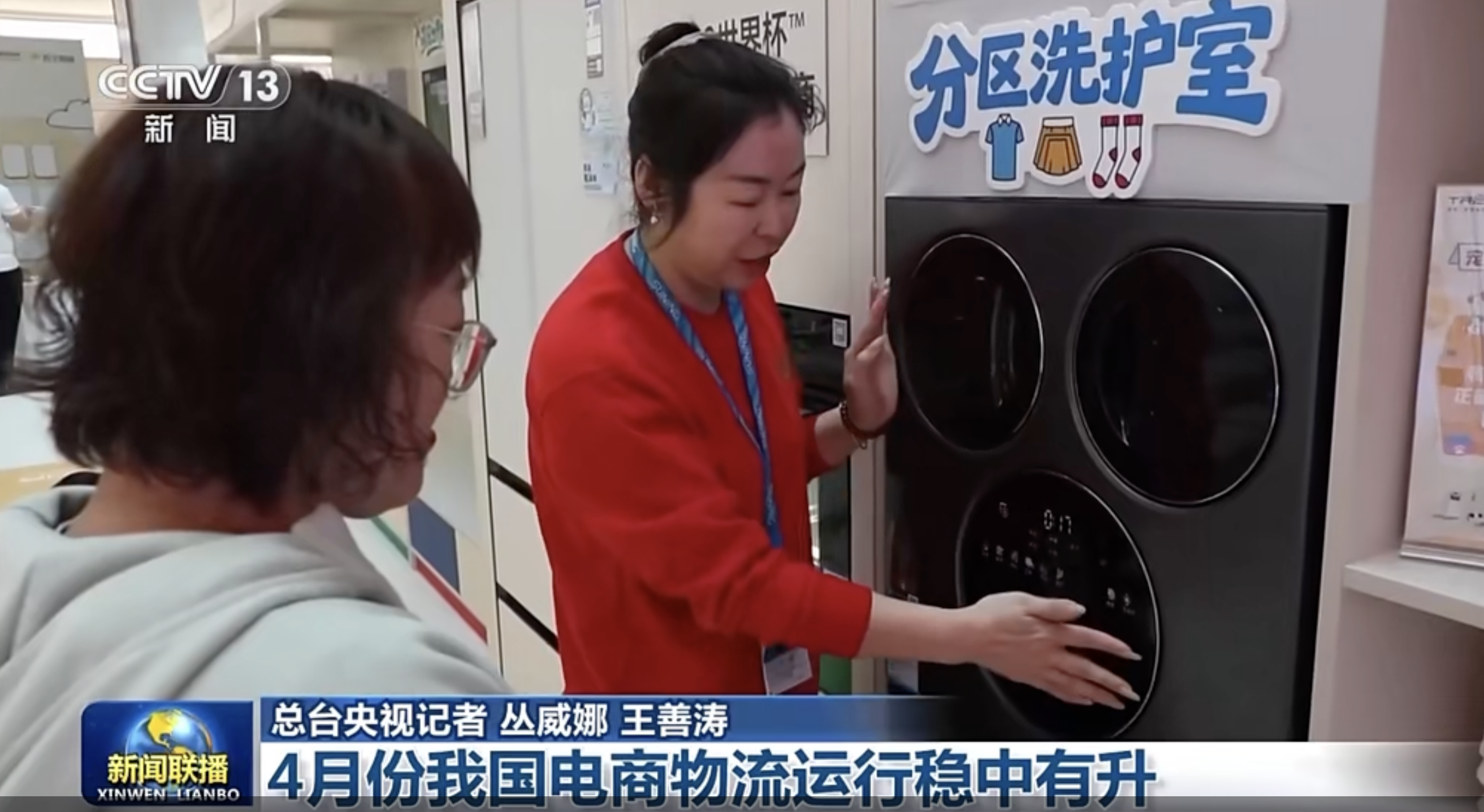 1778820426967010.png 截屏2026-05-15 09.13.12(1).png