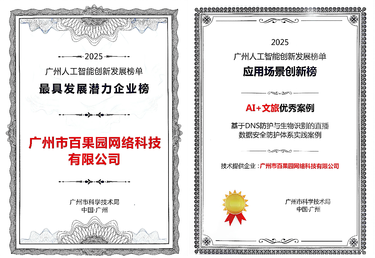 1778843946977651.png 图片1.png