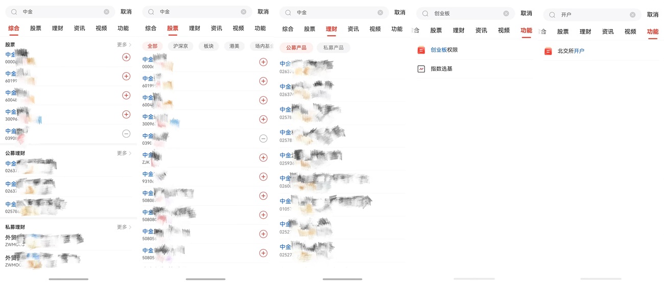 1779431979707934.jpg 2-分类筛选精准触达,告别无效翻找.jpg