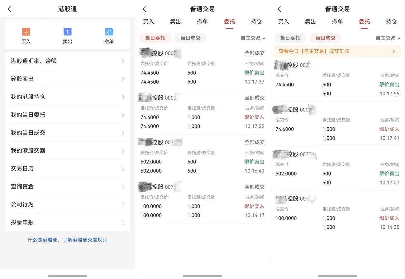 1779432077137443.jpg 6-全维度记录查询,清晰透明.jpg