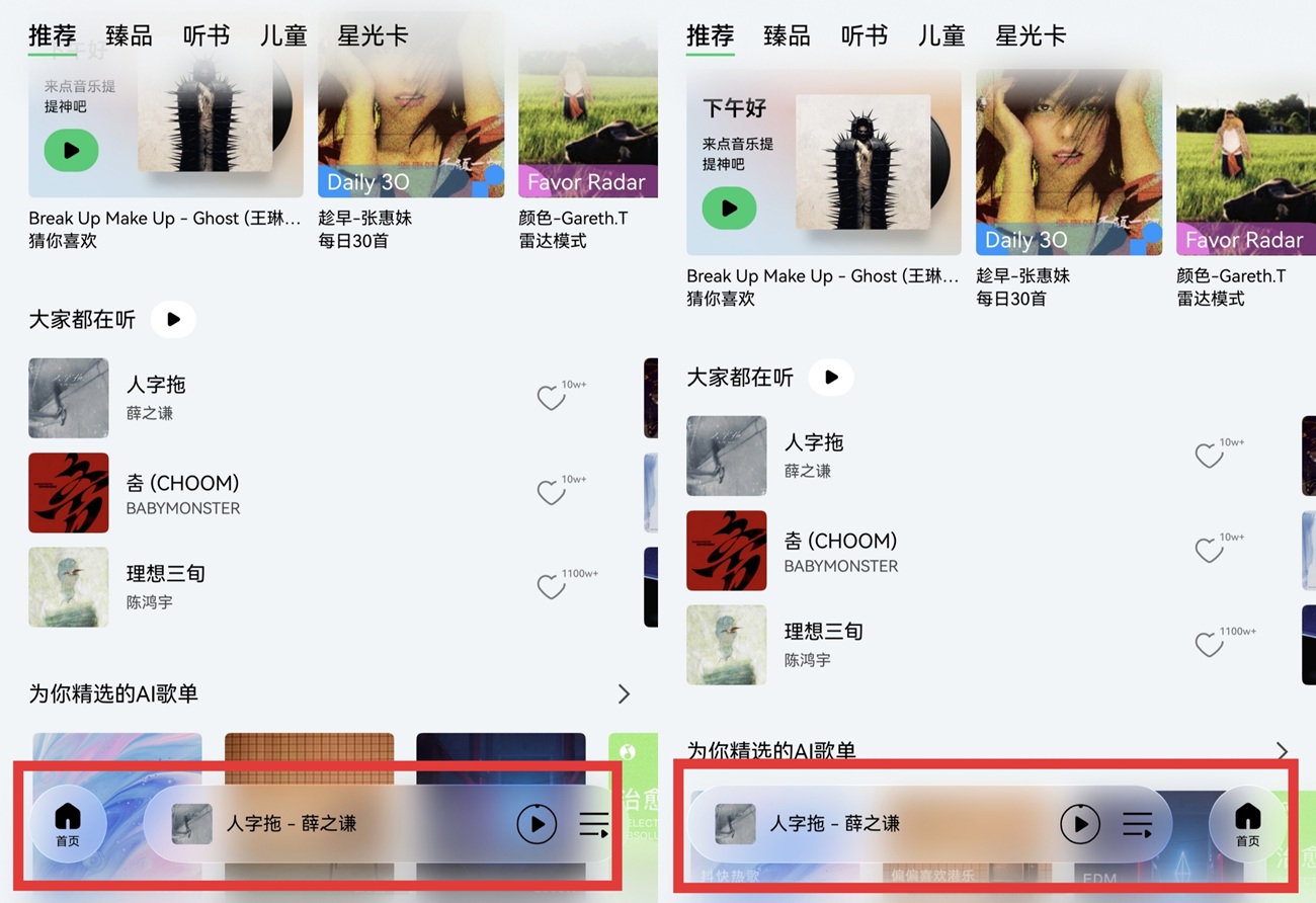 03-智感握姿.jpg
