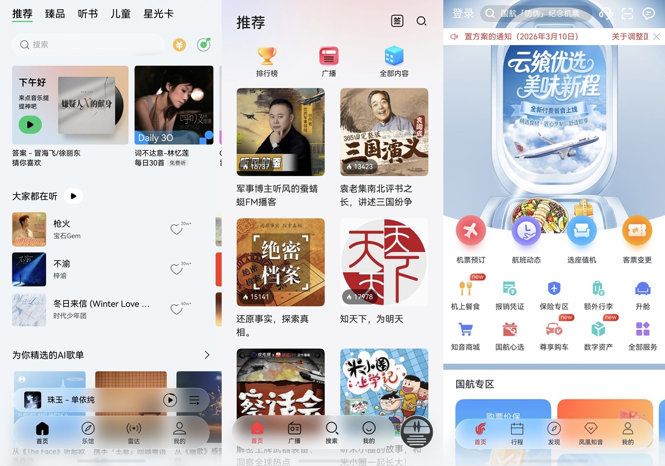 02-悬浮Tab.jpg