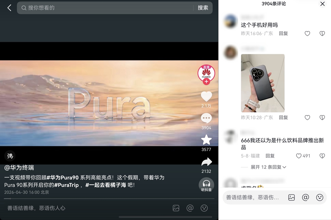 05-高效分屏.jpg