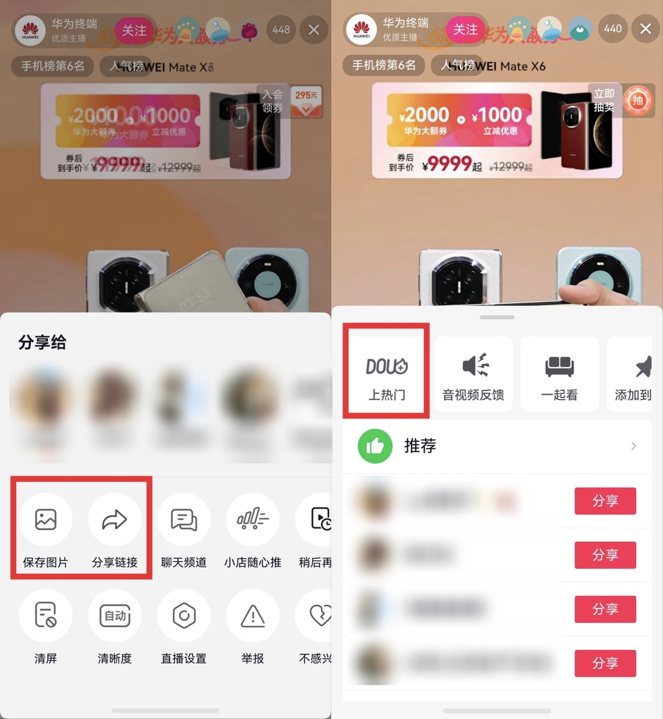 03-互动分享.jpg
