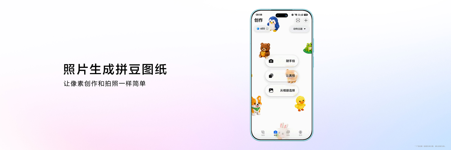 1780312078396288.png 3-像素匠PRO.png