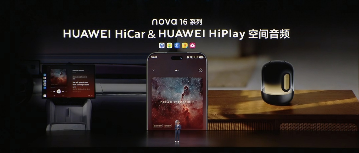 1780308550387146.jpg 08-空间音频.jpg