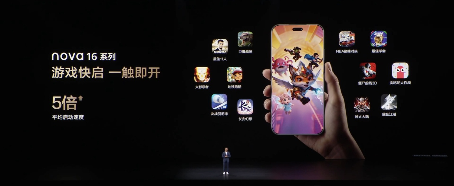 1780308564491718.jpg 09-游戏快启.jpg