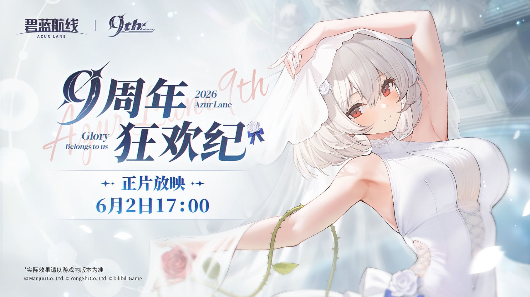 1780379384882271.png 图片4.png