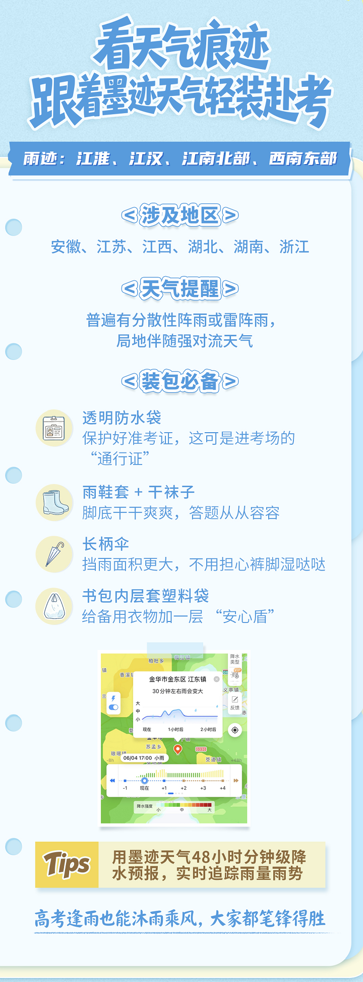 1780664640839058.png 2.png