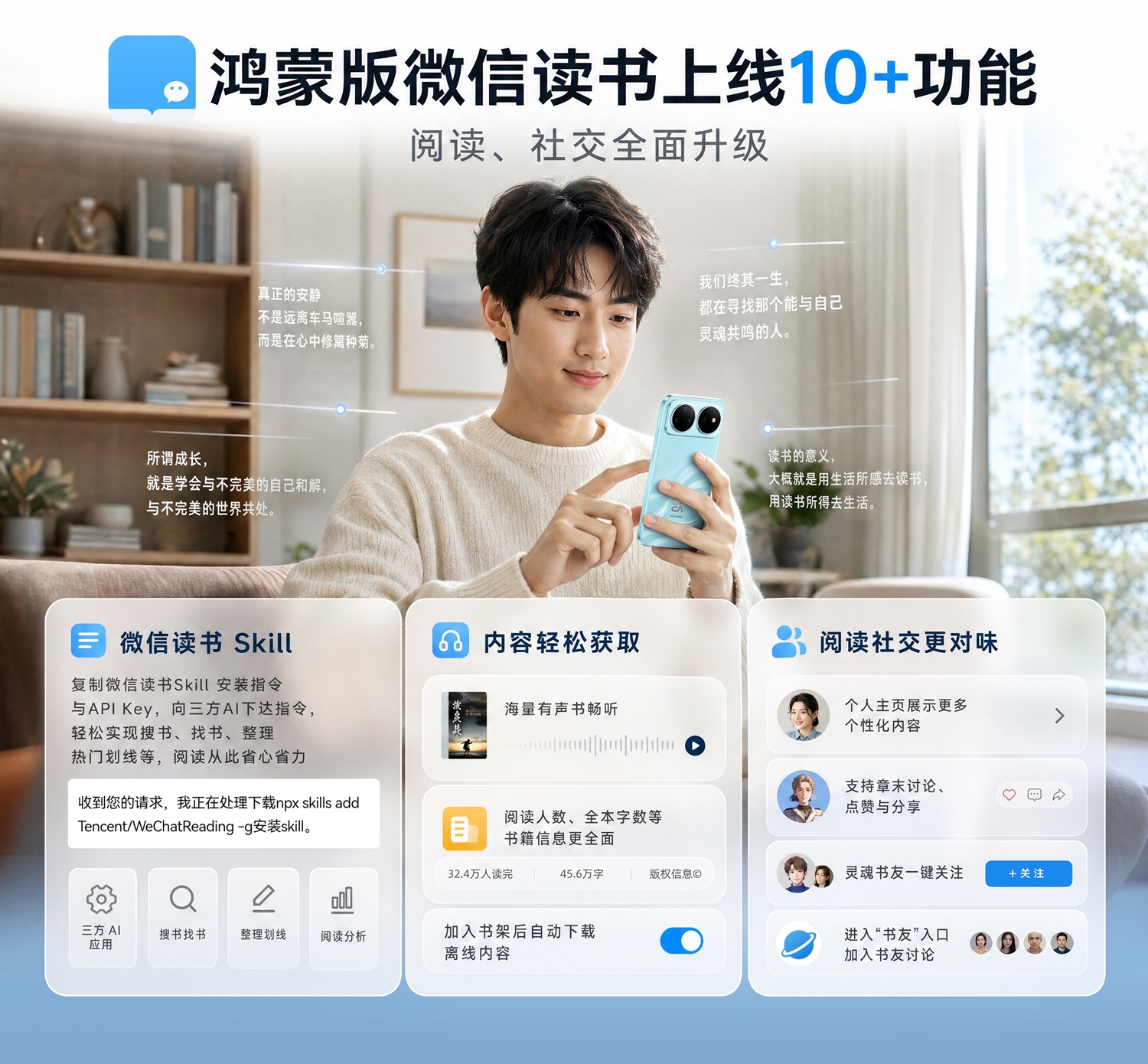 1780903392372614.jpg 1-AI图.jpg