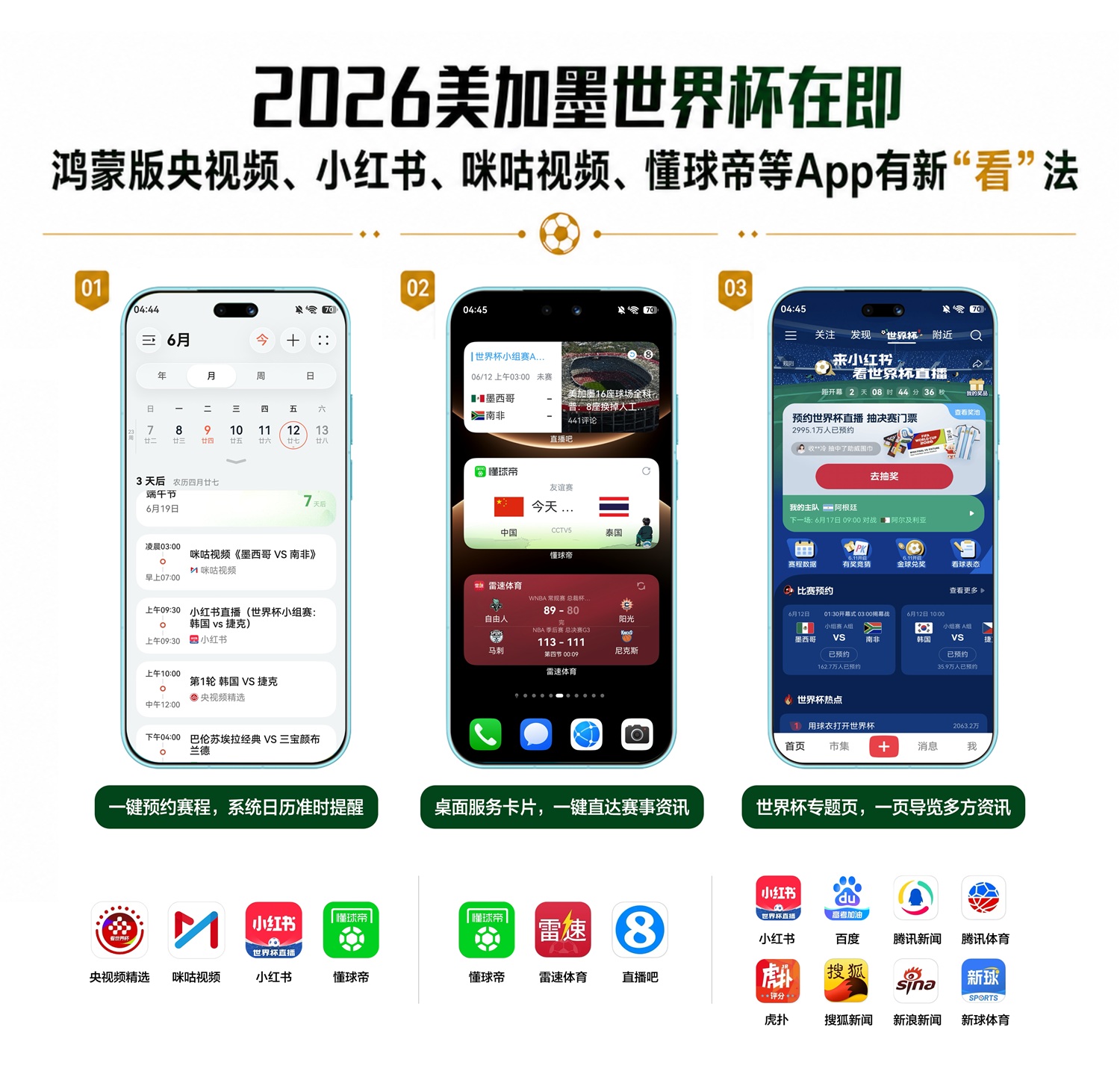 1781066361610242.jpg 01- AI图.jpg