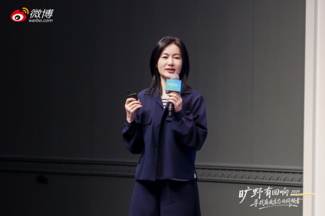 从“增长”到“共生”卓尔数科获微博2025年度「效果电商核心合作伙伴」(图3)