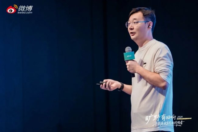 从“增长”到“共生”卓尔数科获微博2025年度「效果电商核心合作伙伴」(图2)