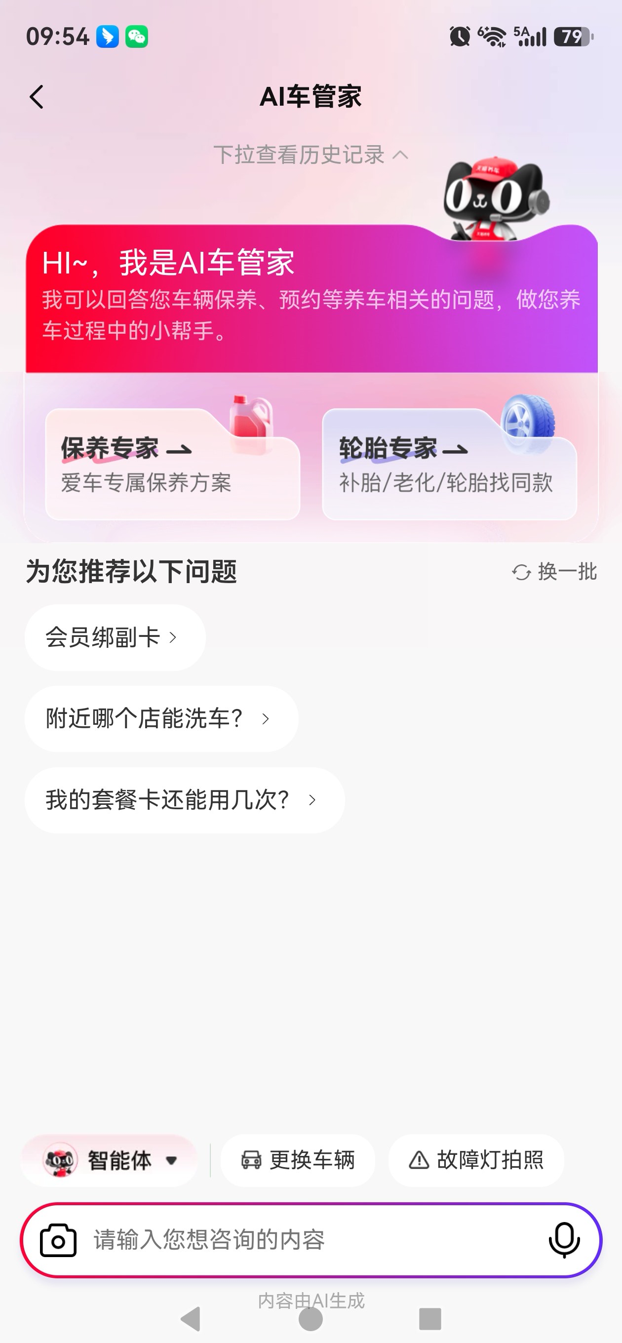 1781088697791720.jpg 图2.jpg
