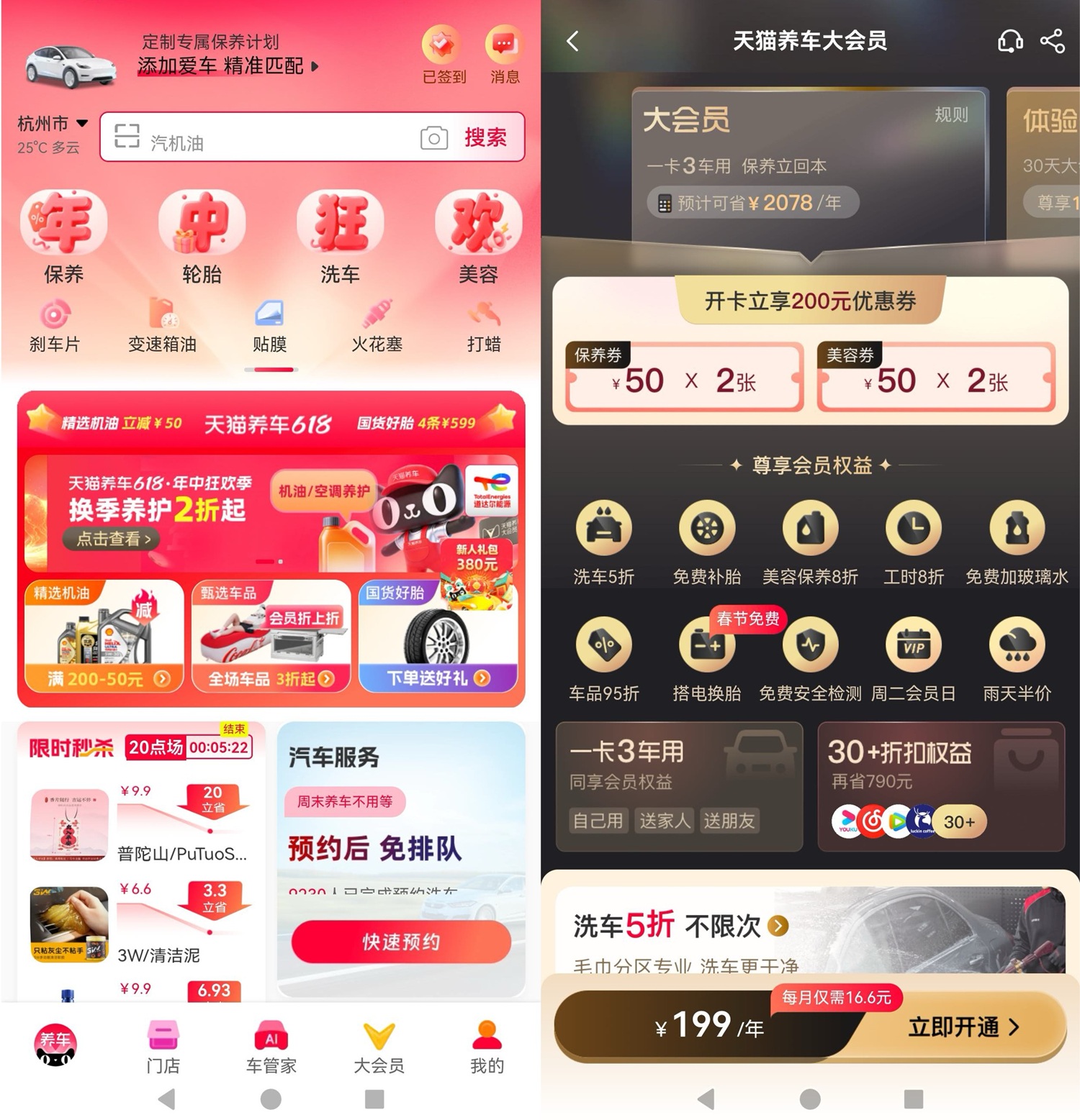 1781088721432508.jpg 图3.jpg