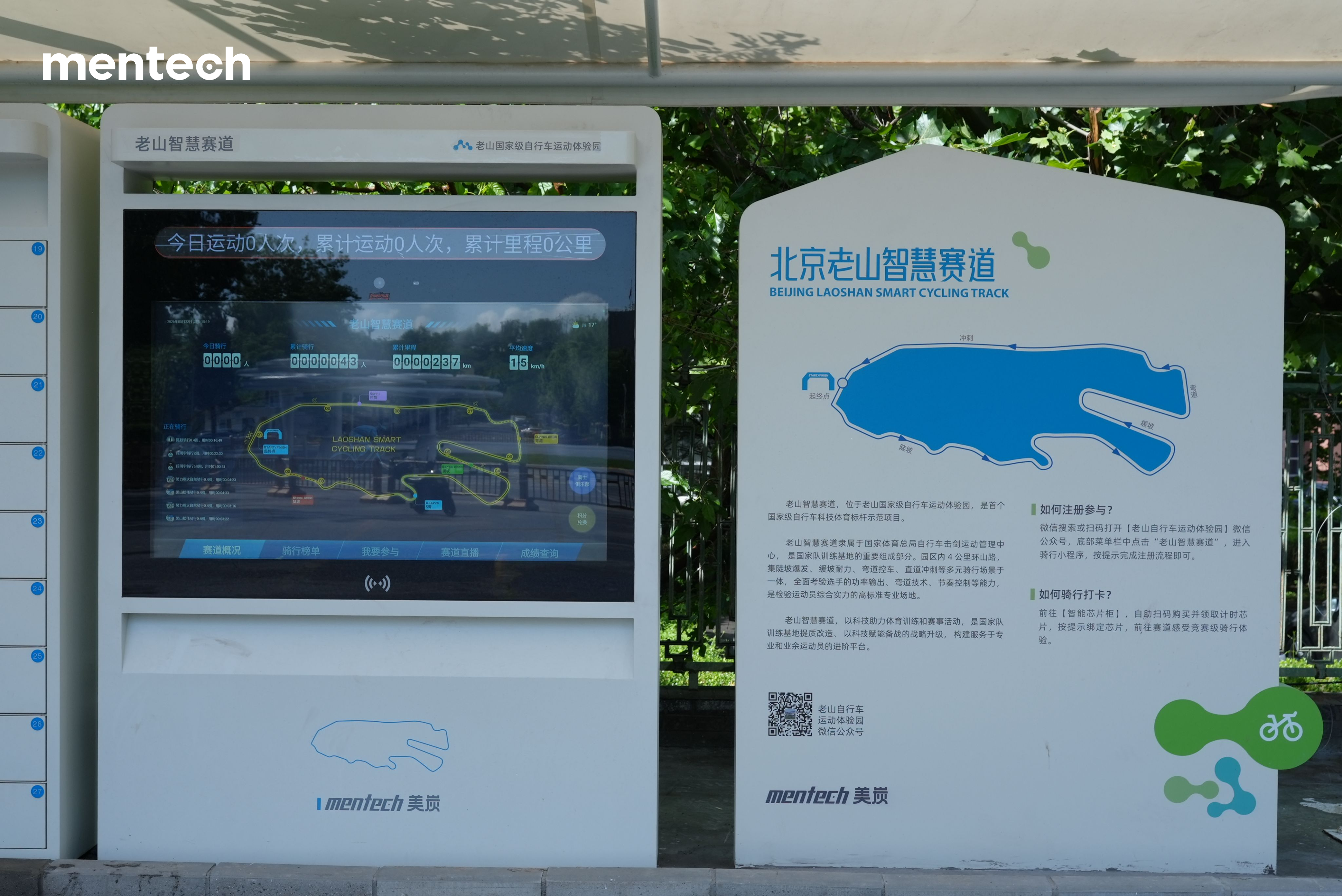 1781245307213636.png 图片加水印 (3).png