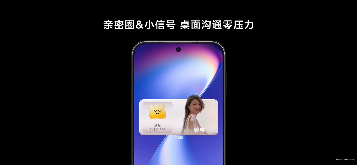 1781260160636757.jpg 04-亲密圈.jpg
