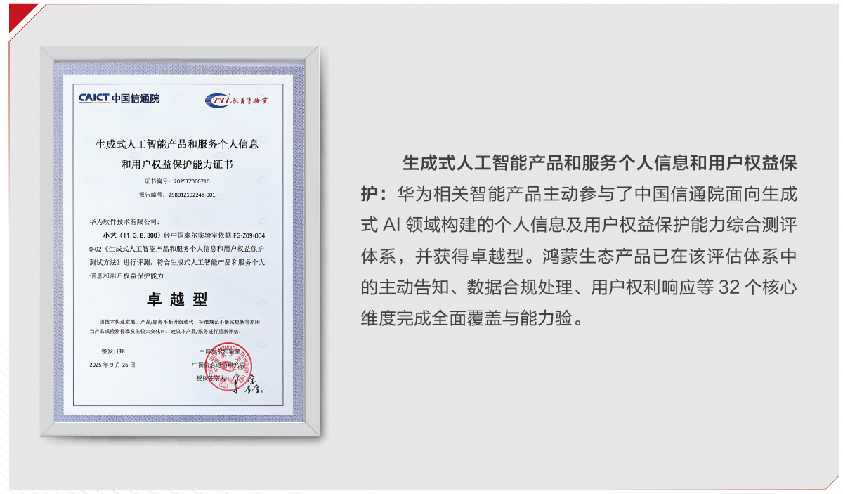 1781323386578485.png 图片7.png