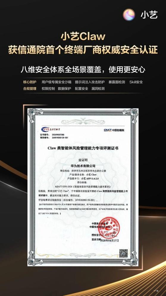 1781323395341168.png 图片8.png