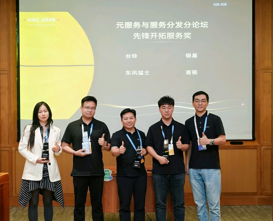 1781580026119909.png 图片2.png
