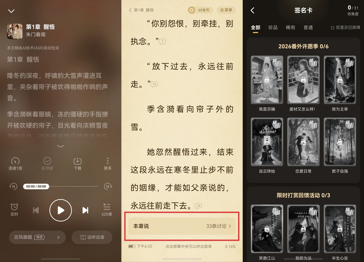 1781771471594627.jpg 05-功能补齐.jpg