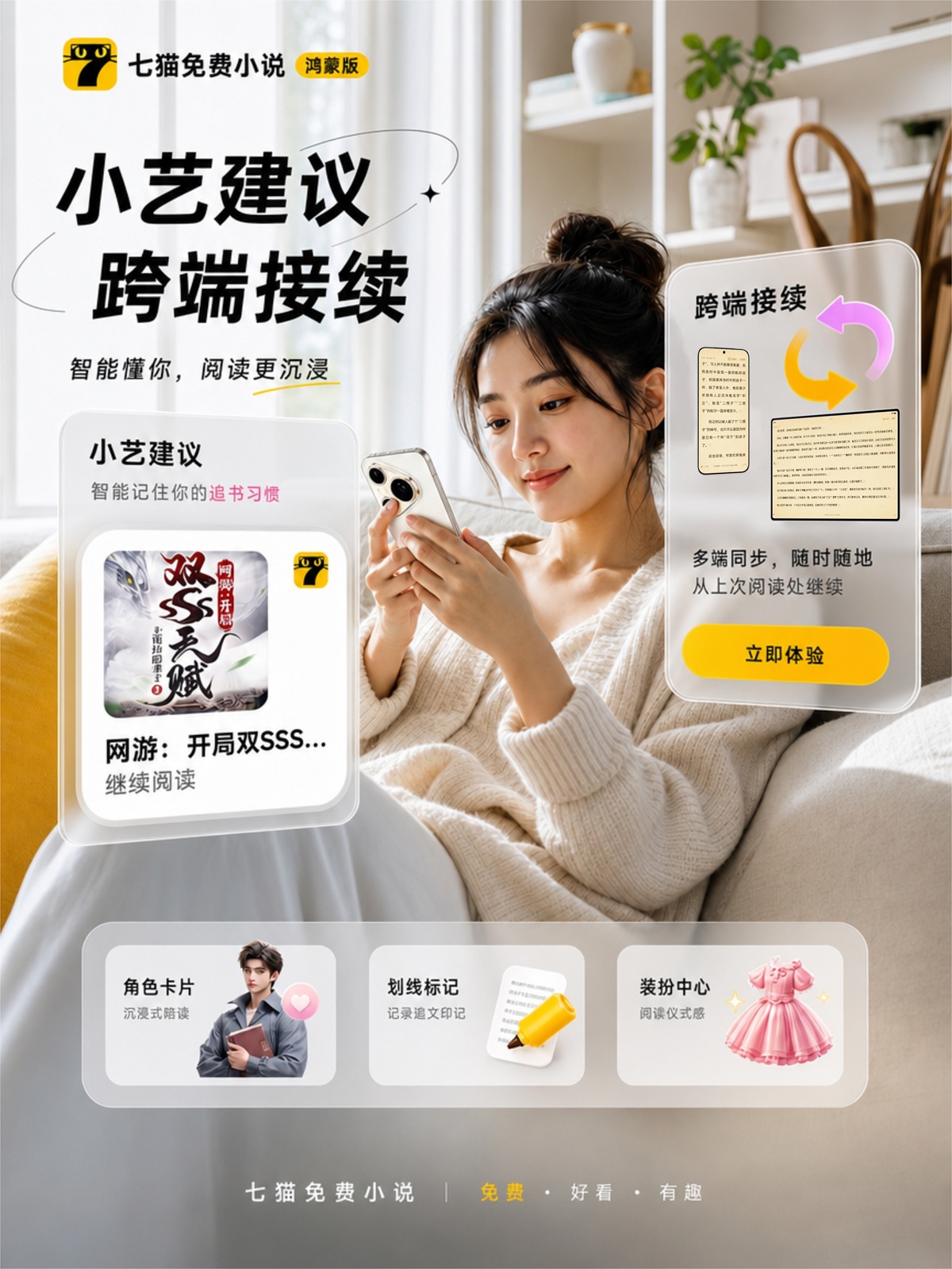1781771407579925.jpg 01-AI海报.jpg