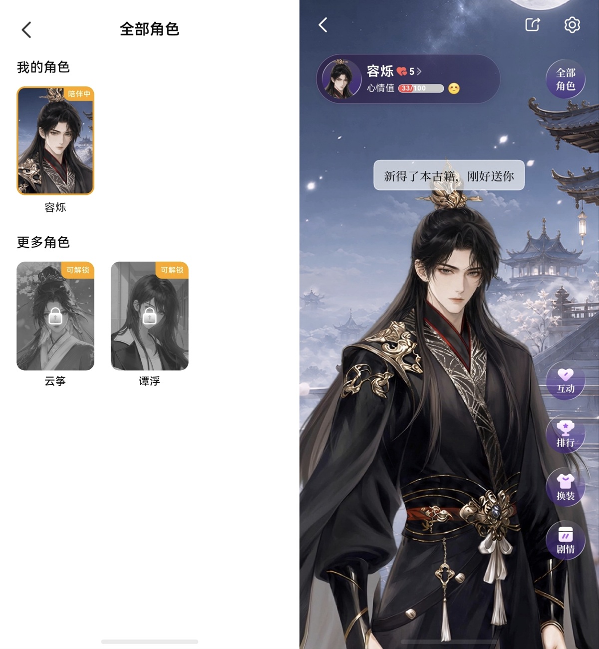 1781771444114609.jpg 03-角色卡片.jpg