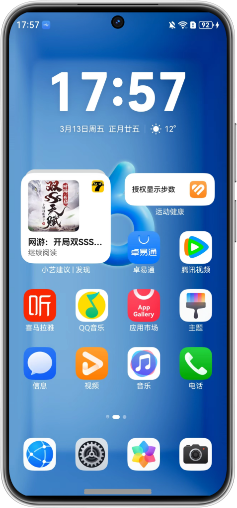 1781771418629544.png 02-小艺建议.png