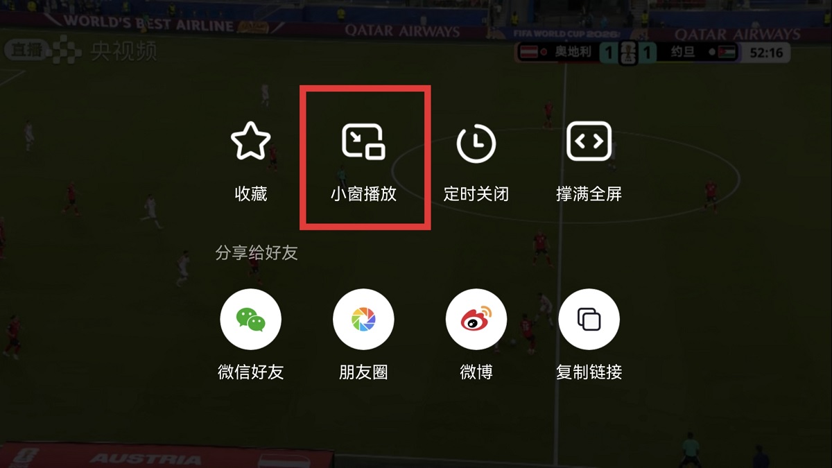 1781774635684818.jpg 04-智慧多窗.jpg