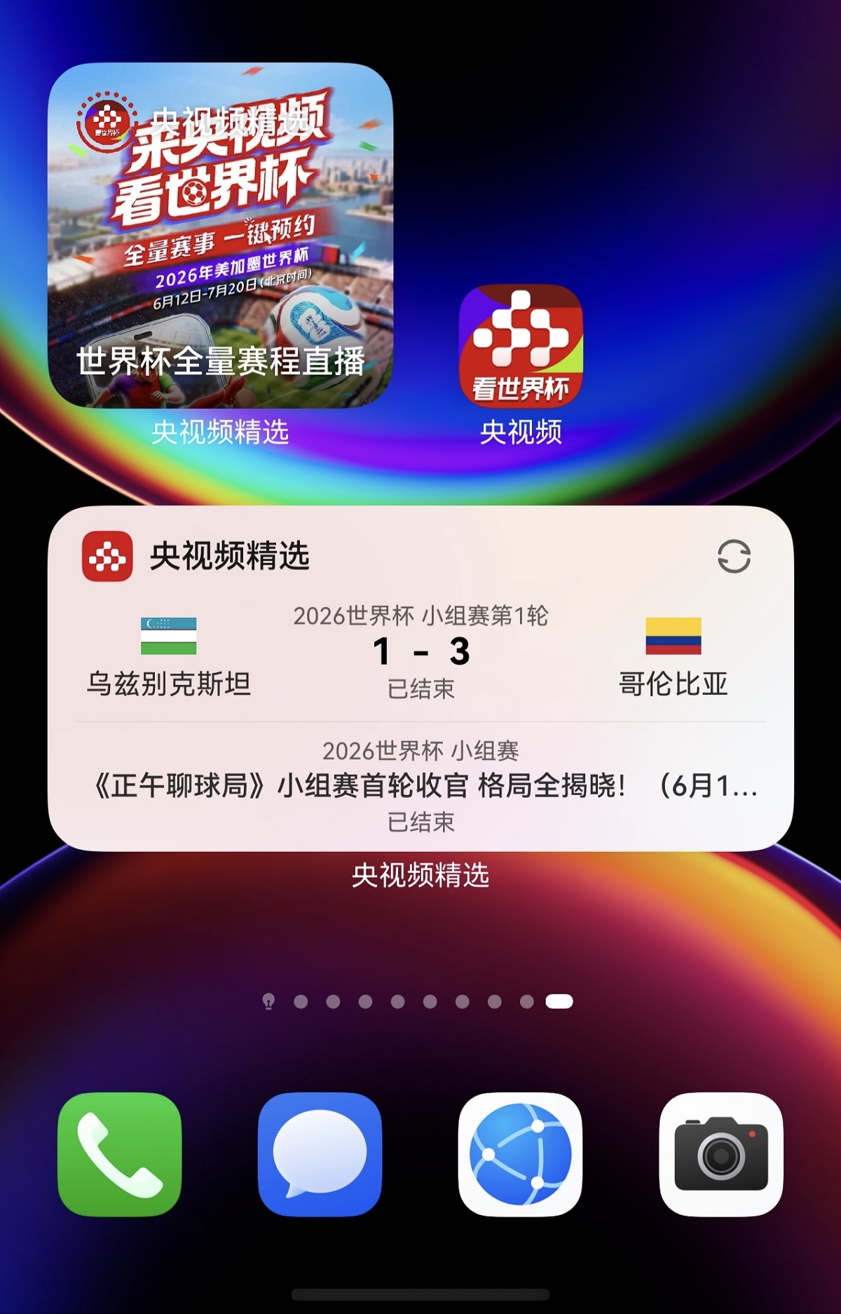 1781774658859796.jpg 03-服务卡片.jpg