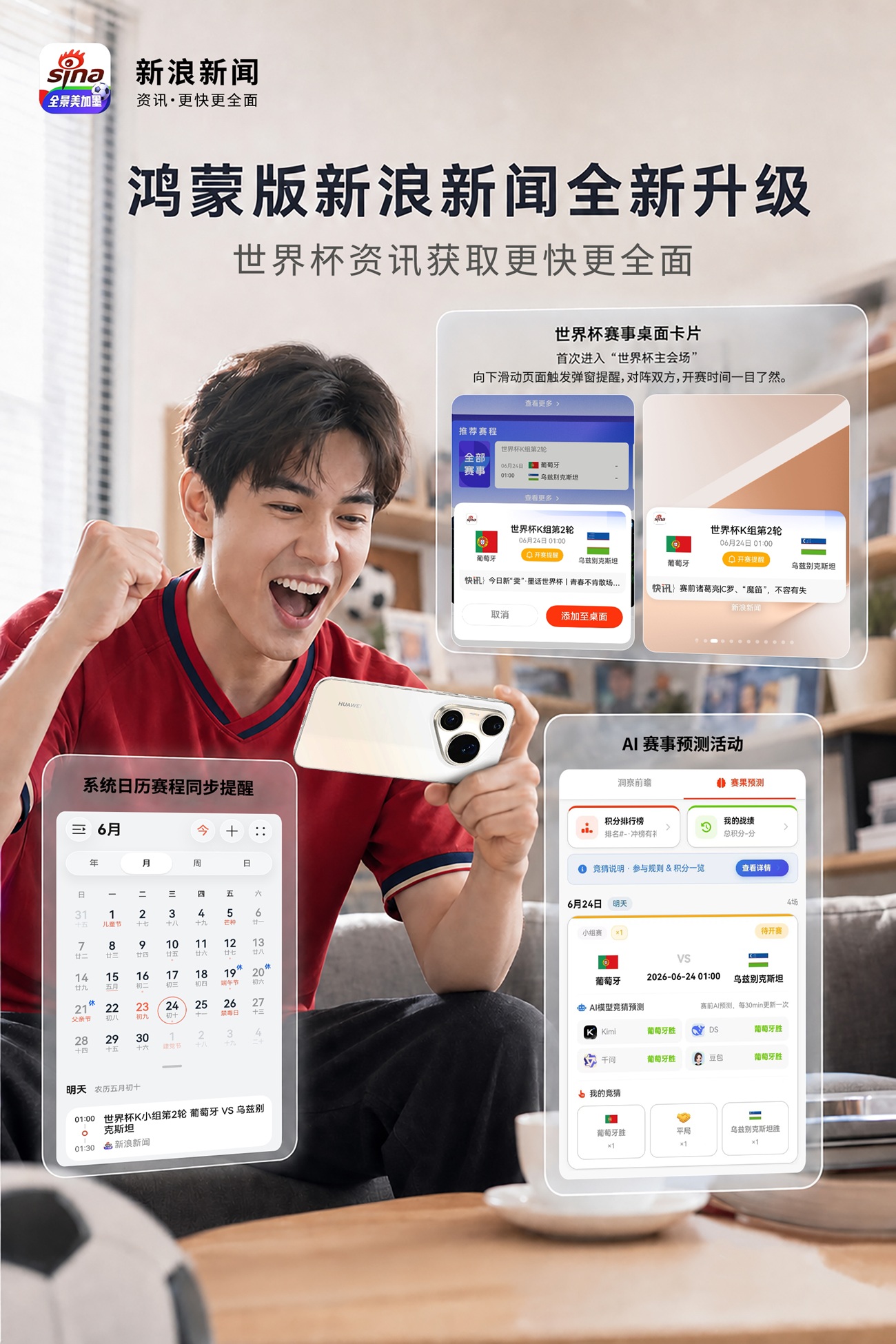 1782269570939568.jpg 1-AI图.jpg