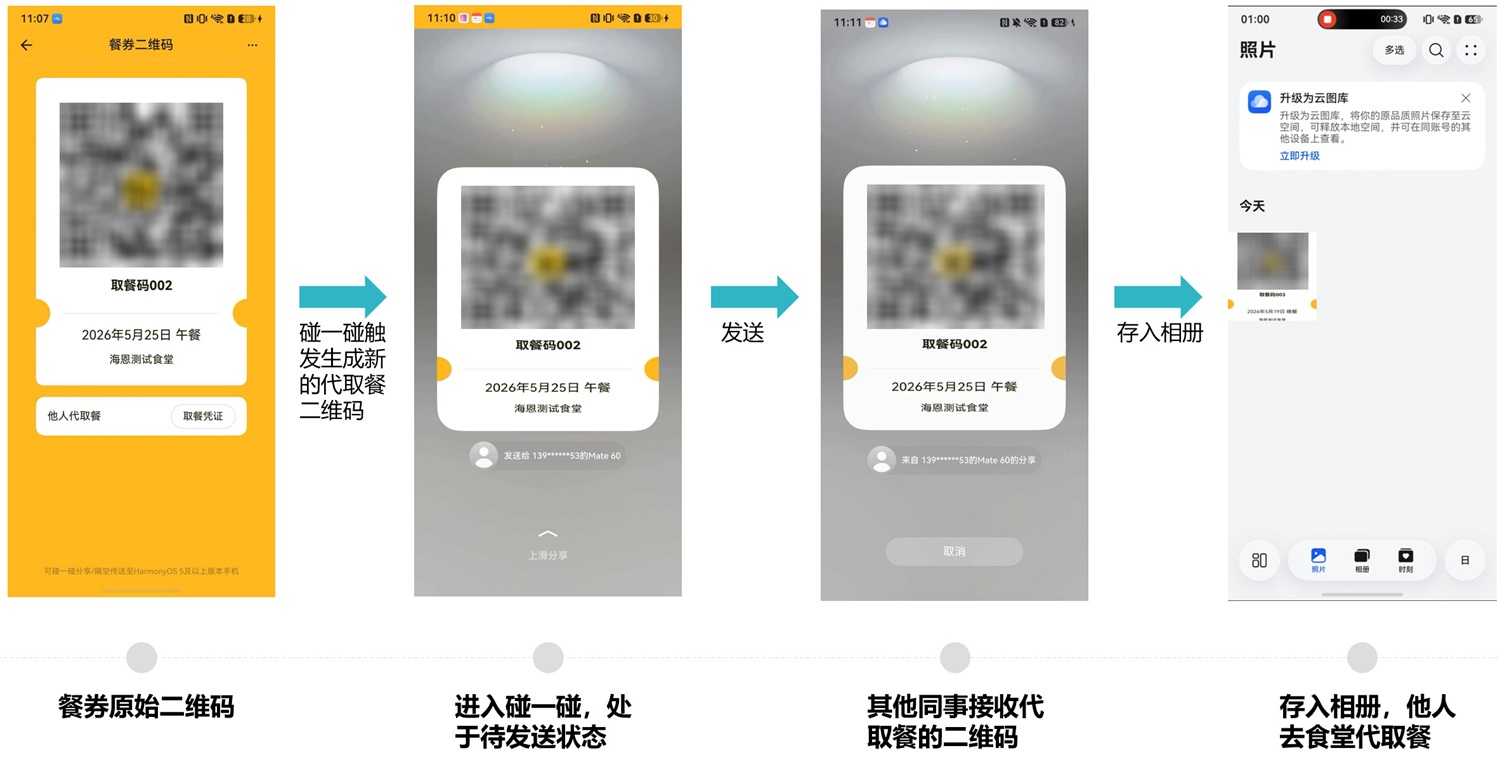 微信图片_20260624164004_8654_28.jpg