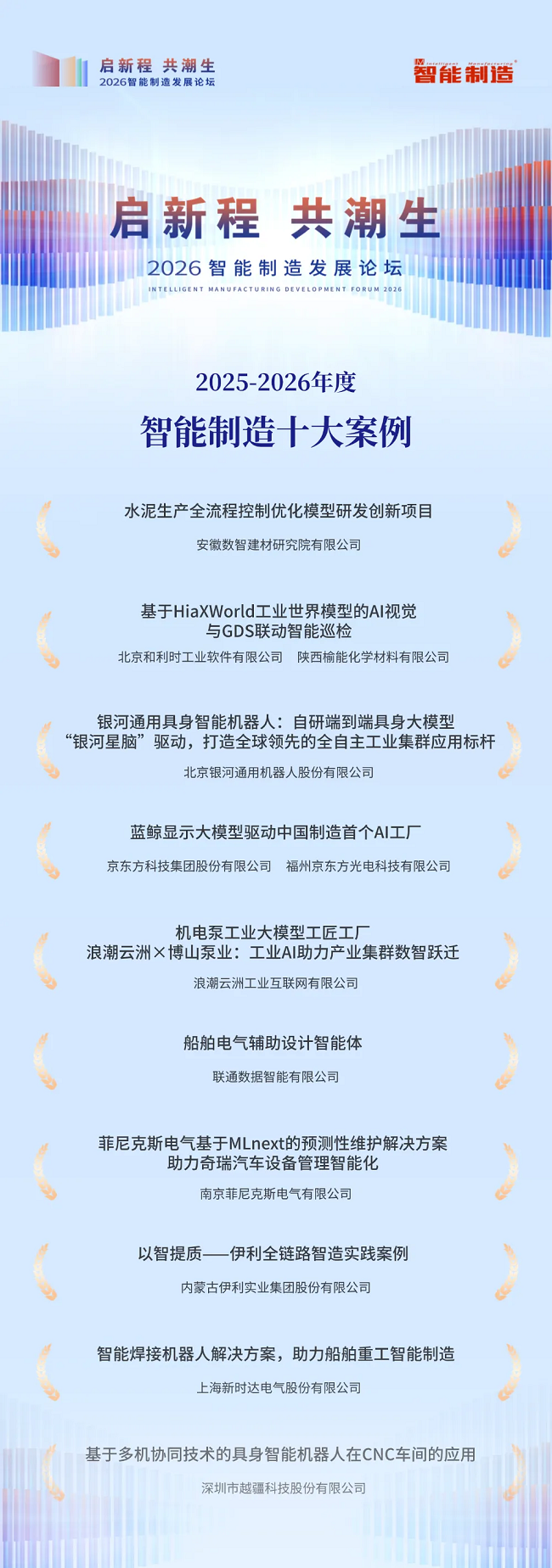 图片 9.png