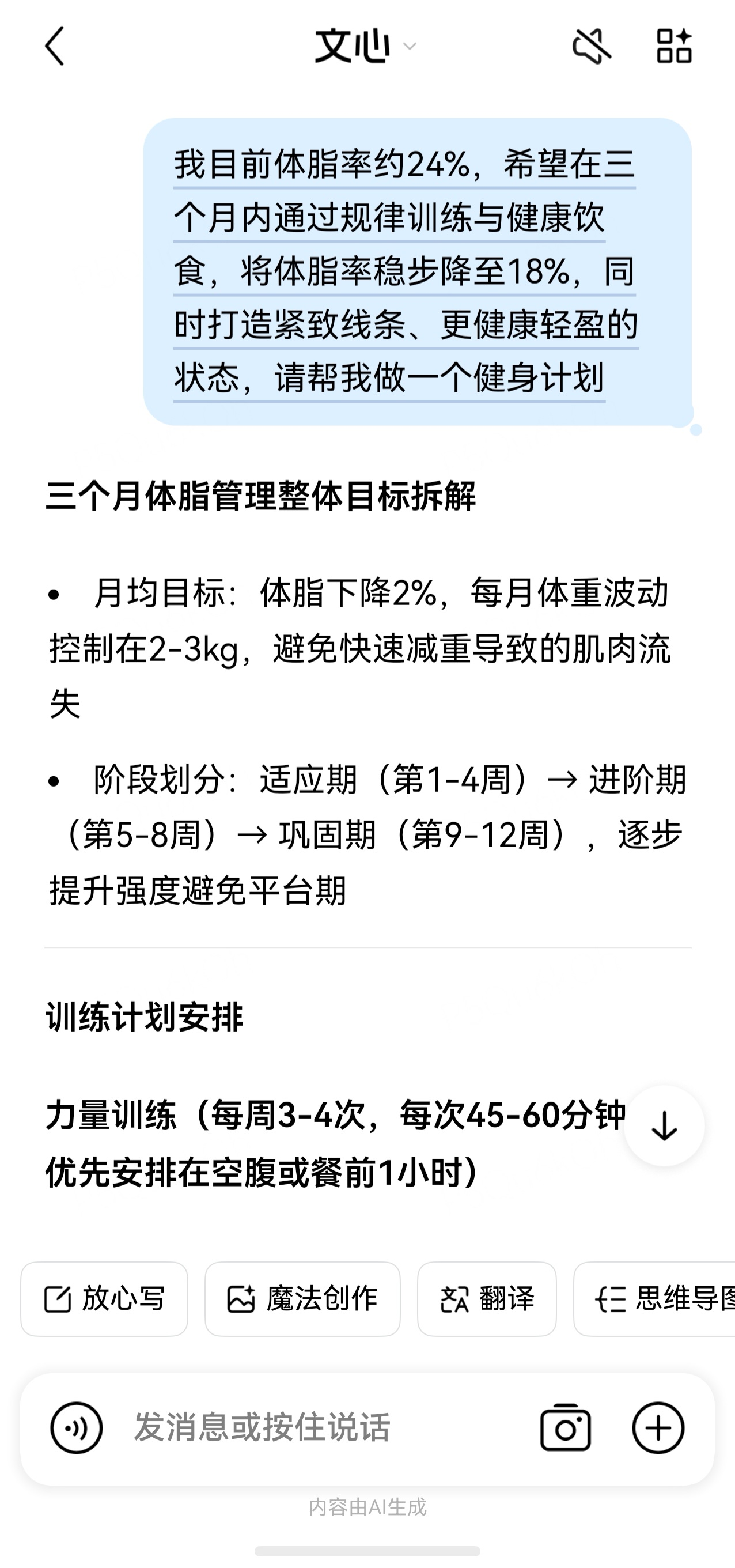 3-一句话交代需求.jpg