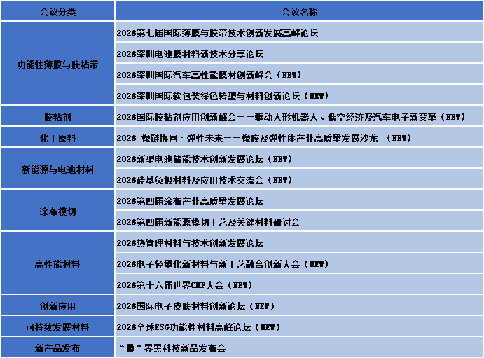 微信图片_20260626120622_525_2.png