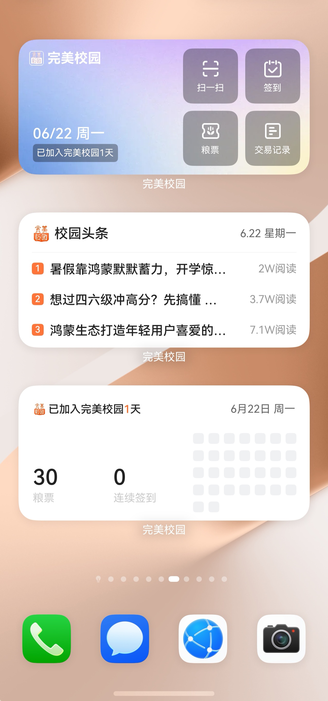 3-服务卡片.jpg