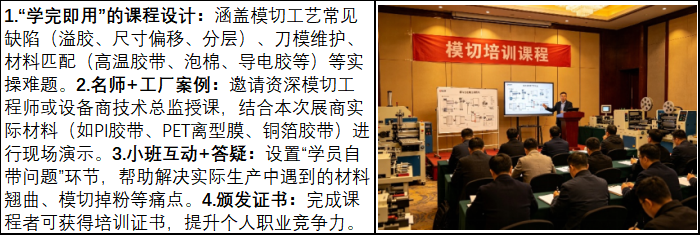 微信图片_20260629180850_557_2.png