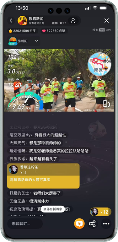 03-观众端图1.png