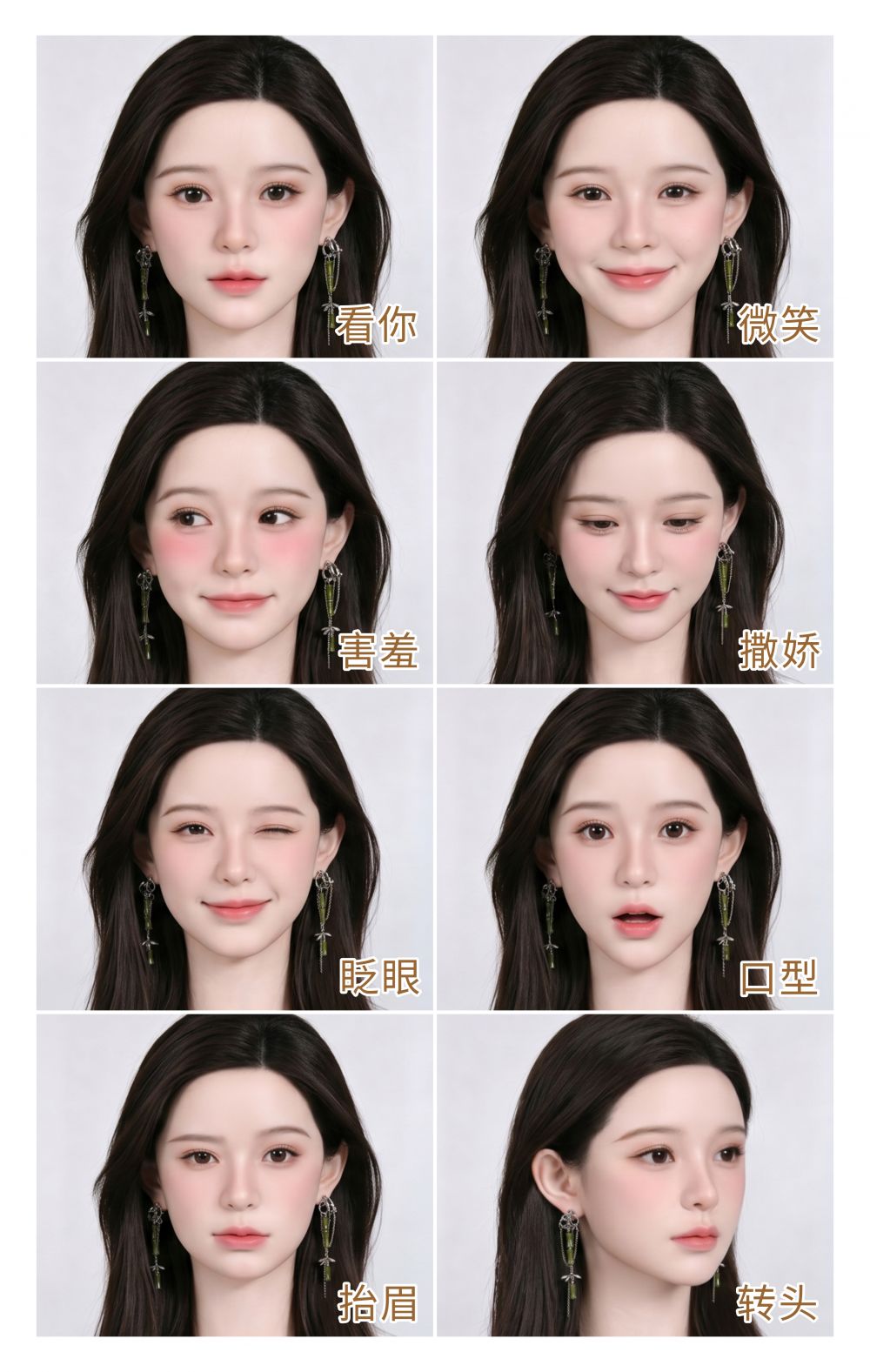 表情B