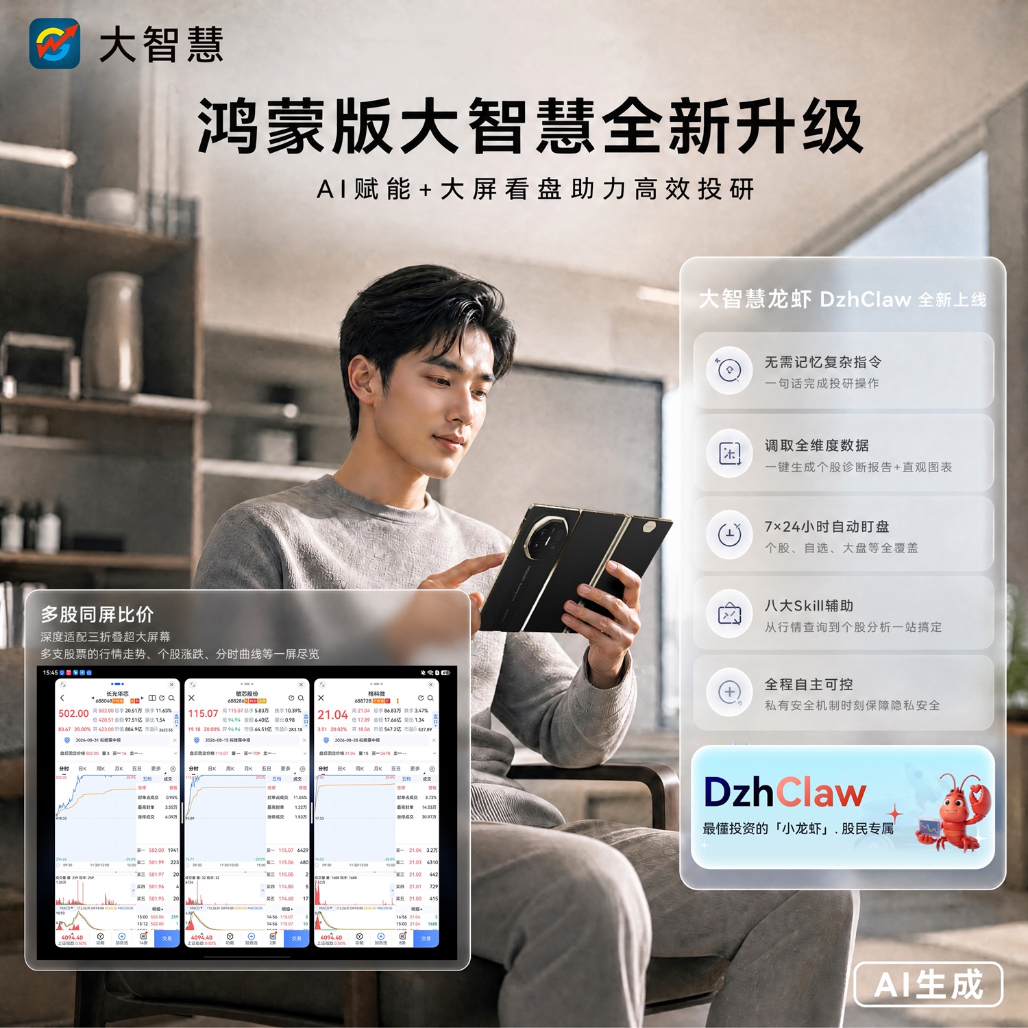 1782974053219295.jpg 微信图片_20260702140634_8984_28.jpg